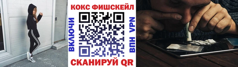 где найти наркотики  Сланцы  Кокаин Эквадор 