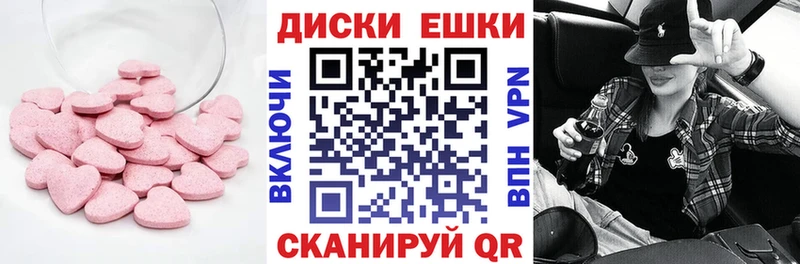 Экстази DUBAI  Сланцы 