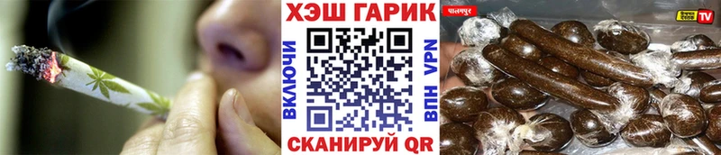 ГАШ Изолятор  Сланцы 