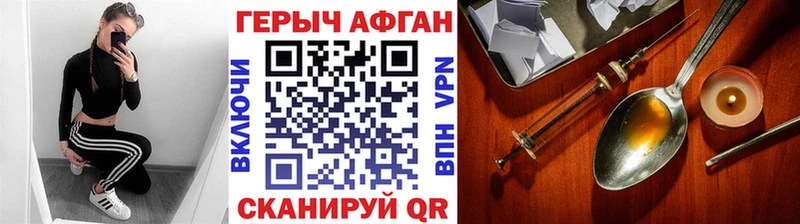 ГЕРОИН гречка  как найти наркотики  Сланцы 
