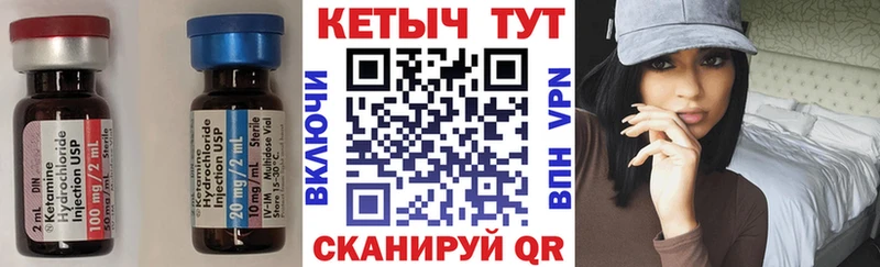hydra ССЫЛКА  Сланцы  КЕТАМИН VHQ 