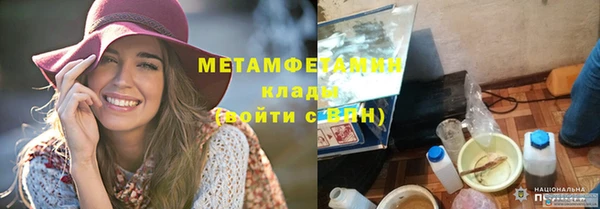 бутик Богородицк