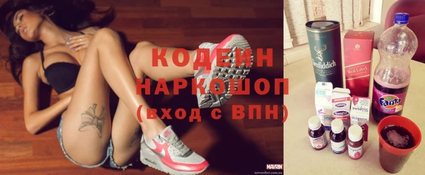 ГАЛЛЮЦИНОГЕННЫЕ ГРИБЫ Белоозёрский