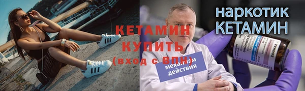 mix Богородск