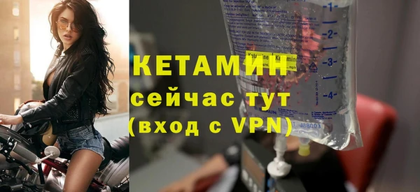 ALPHA PVP Беломорск