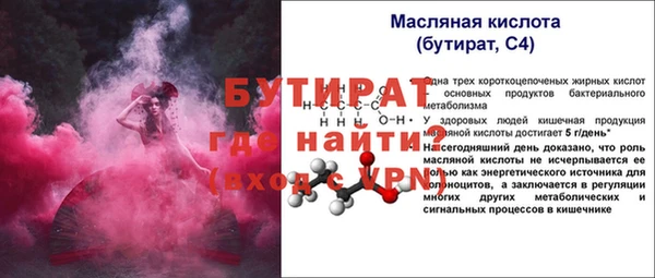 mix Богородск