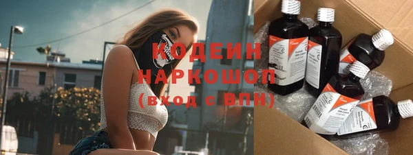 ALPHA PVP Беломорск