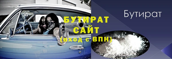 бутик Богородицк