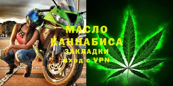 кокаин Белокуриха
