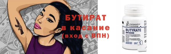 бутик Богородицк