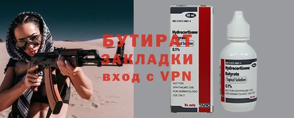 винт Богданович