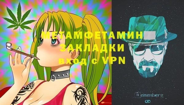 кокаин Белокуриха