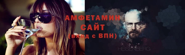 бутик Богородицк