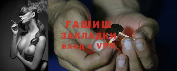 герыч Пролетарск