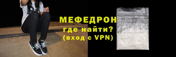 бутик Богородицк