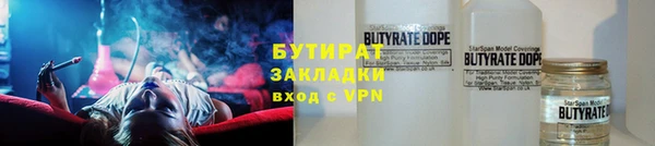 ГАЛЛЮЦИНОГЕННЫЕ ГРИБЫ Белоозёрский
