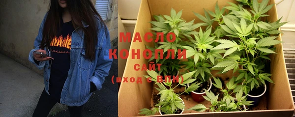 бутик Богородицк