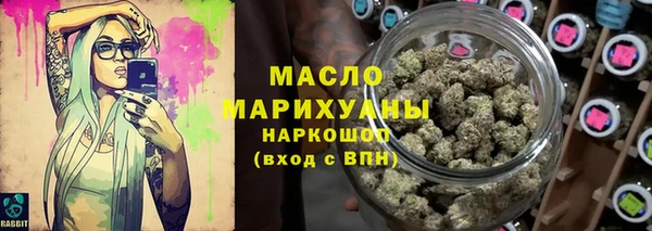 бутик Богородицк