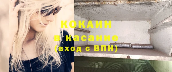 бутик Богородицк