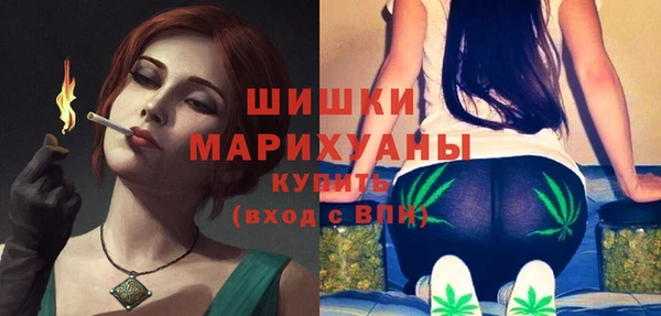 бутик Богородицк