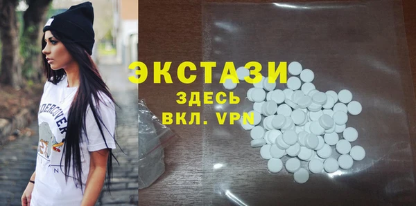 кокаин Белокуриха