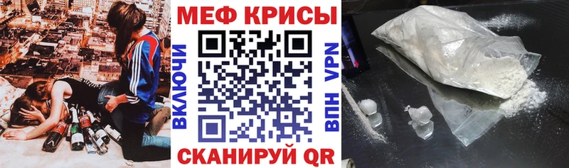 Мефедрон мука  Сланцы 