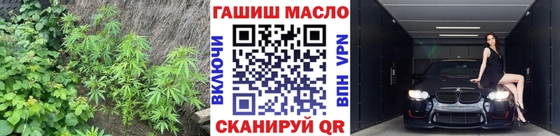 ТГК вейп  где купить наркотик  Сланцы 